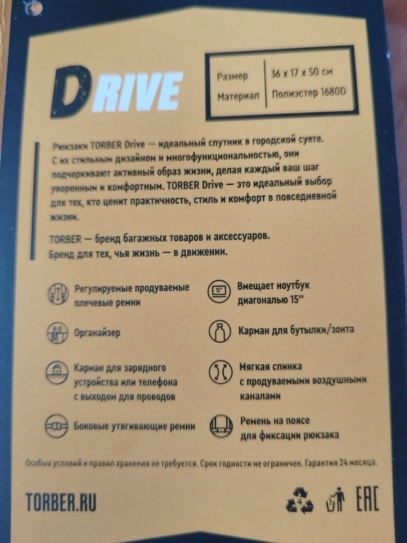 undefined, отзывы покупателей, фото 6