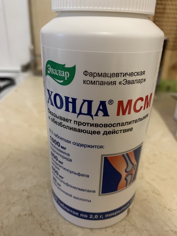 Хонда МСМ таблетки, 120 шт., Эвалар - купить в интернет-магазине ...