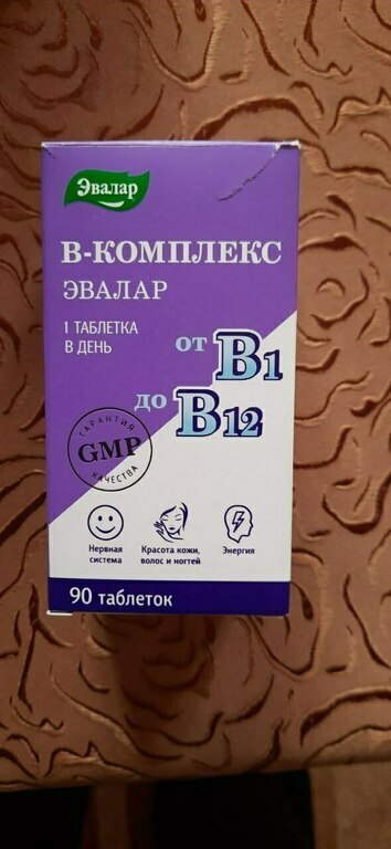 Витамины группы В, таблетки по 0,2 г, 90 шт, Эвалар - купить в интернет ...
