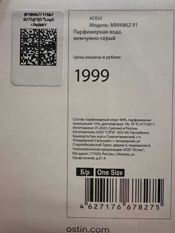 Фотография покупателя
