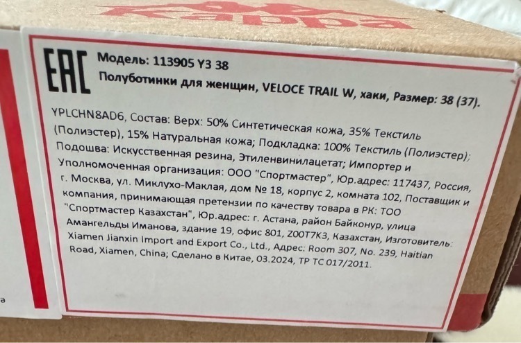Кроссовки женские Kappa Veloce Trail, отзывы покупателей, фото 6
