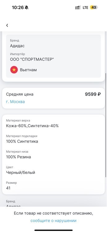 undefined, отзывы покупателей, фото 2
