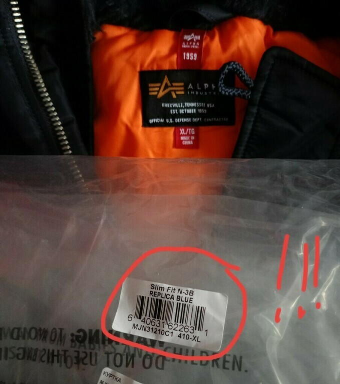 undefined, отзывы покупателей, фото 1