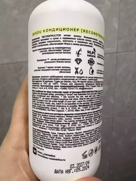 Құл үйрету видео онлайн порно