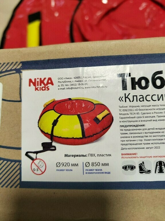 undefined, отзывы покупателей, фото 1