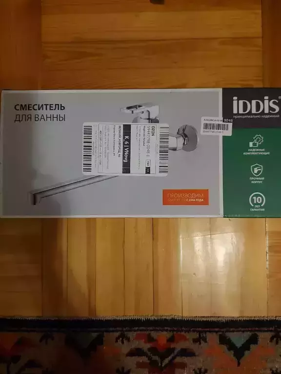 https://media.apltcdn.com/media_files/67d7/d14b/6ed4/f300/010d/d486/large.webp?1742197065