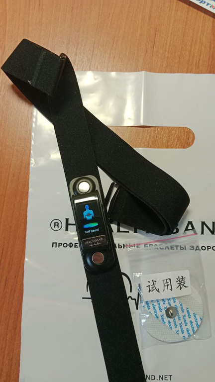 Профессиональный браслет здоровья HEALTHBAND Pro №10, отзывы покупателей, фото 1