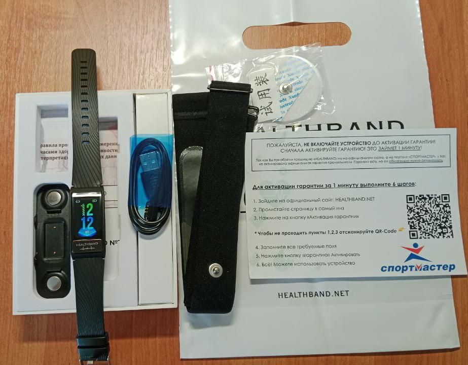 Профессиональный браслет здоровья HEALTHBAND Pro №10, отзывы покупателей, фото 2