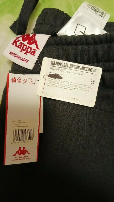 Брюки мужские Kappa, отзывы покупателей, фото 3