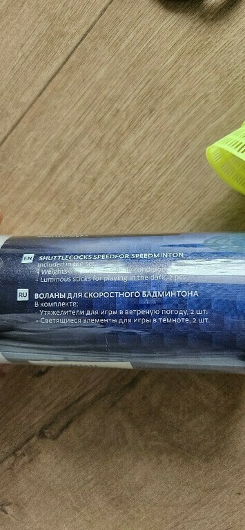 undefined, отзывы покупателей, фото 5
