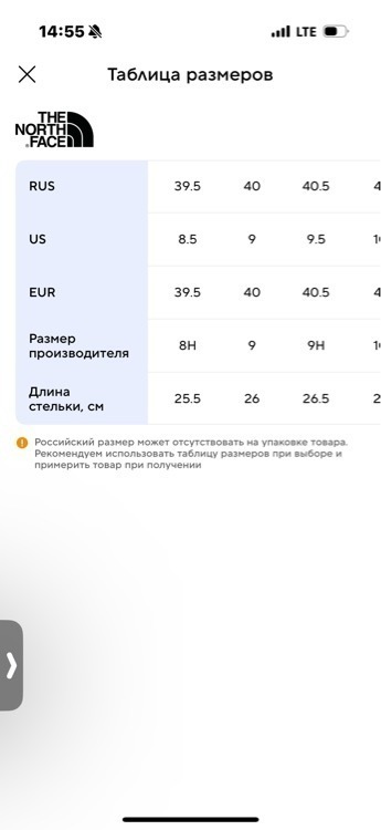 undefined, отзывы покупателей, фото 2