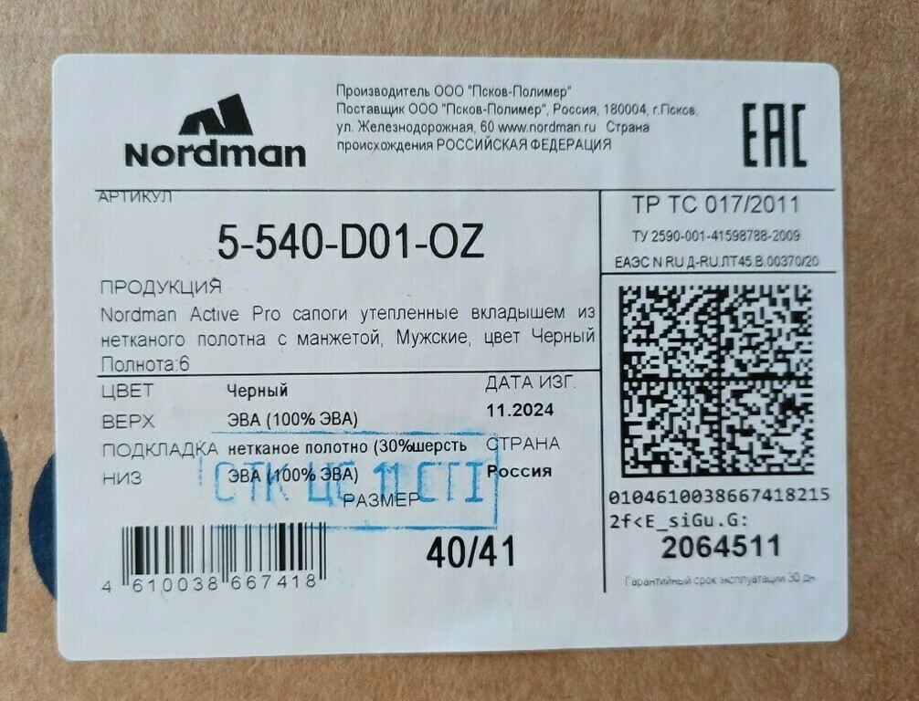 undefined, отзывы покупателей, фото 3
