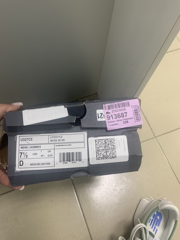 undefined, отзывы покупателей, фото 6