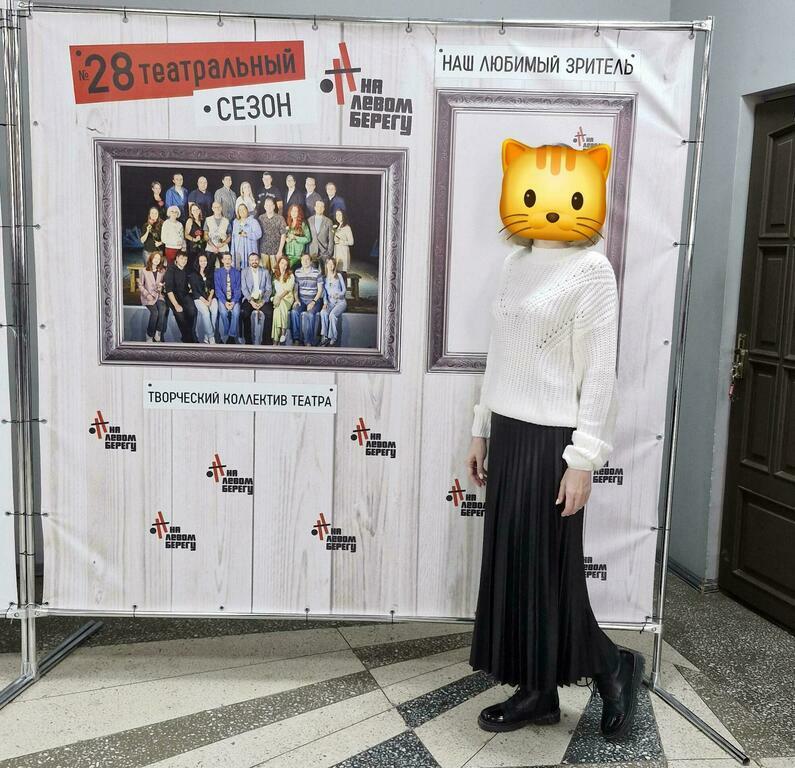 Фотография покупателя