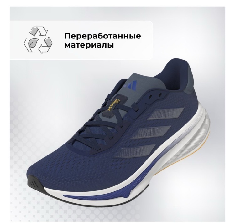 Кроссовки мужские adidas Response Super, отзывы покупателей, фото 2