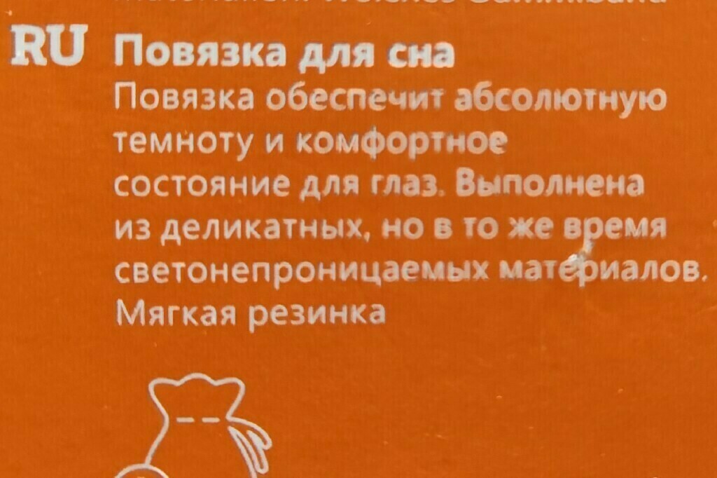 undefined, отзывы покупателей, фото 2