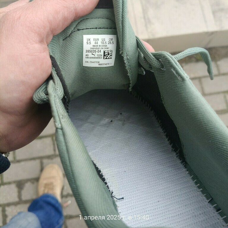 Кеды мужские PUMA Court CLassic Vulc, отзывы покупателей, фото 4