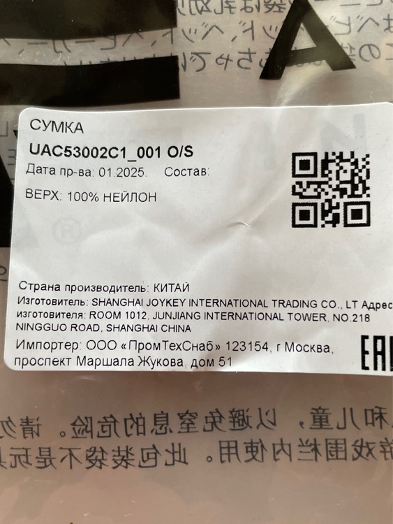 undefined, отзывы покупателей, фото 1