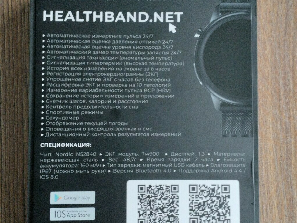 undefined, отзывы покупателей, фото 2