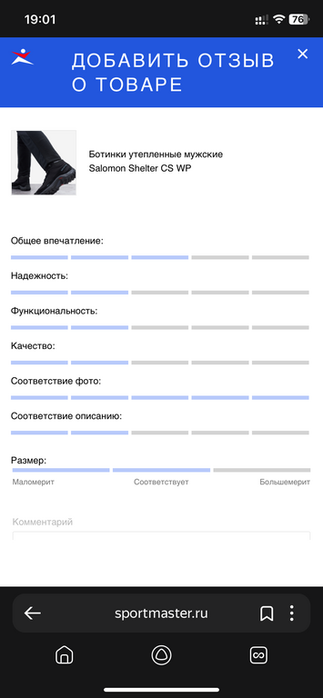 undefined, отзывы покупателей, фото 1