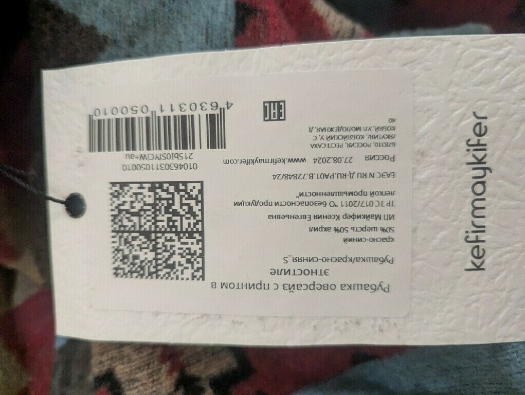undefined, отзывы покупателей, фото 3