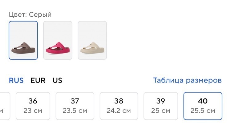 undefined, отзывы покупателей, фото 2