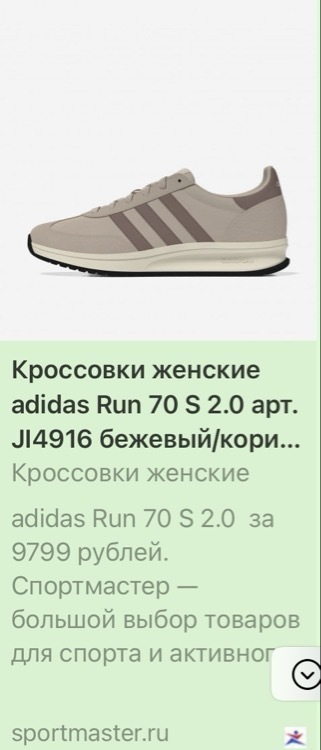 undefined, отзывы покупателей, фото 1