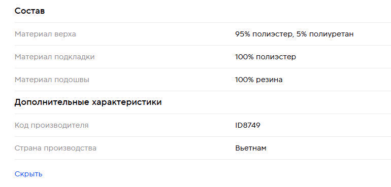 Кроссовки мужские adidas Galaxy 7, отзывы покупателей, фото 1