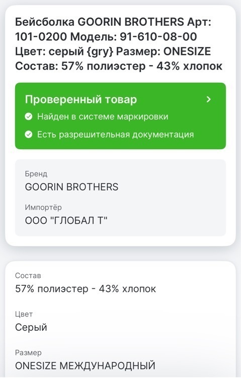 undefined, отзывы покупателей, фото 1