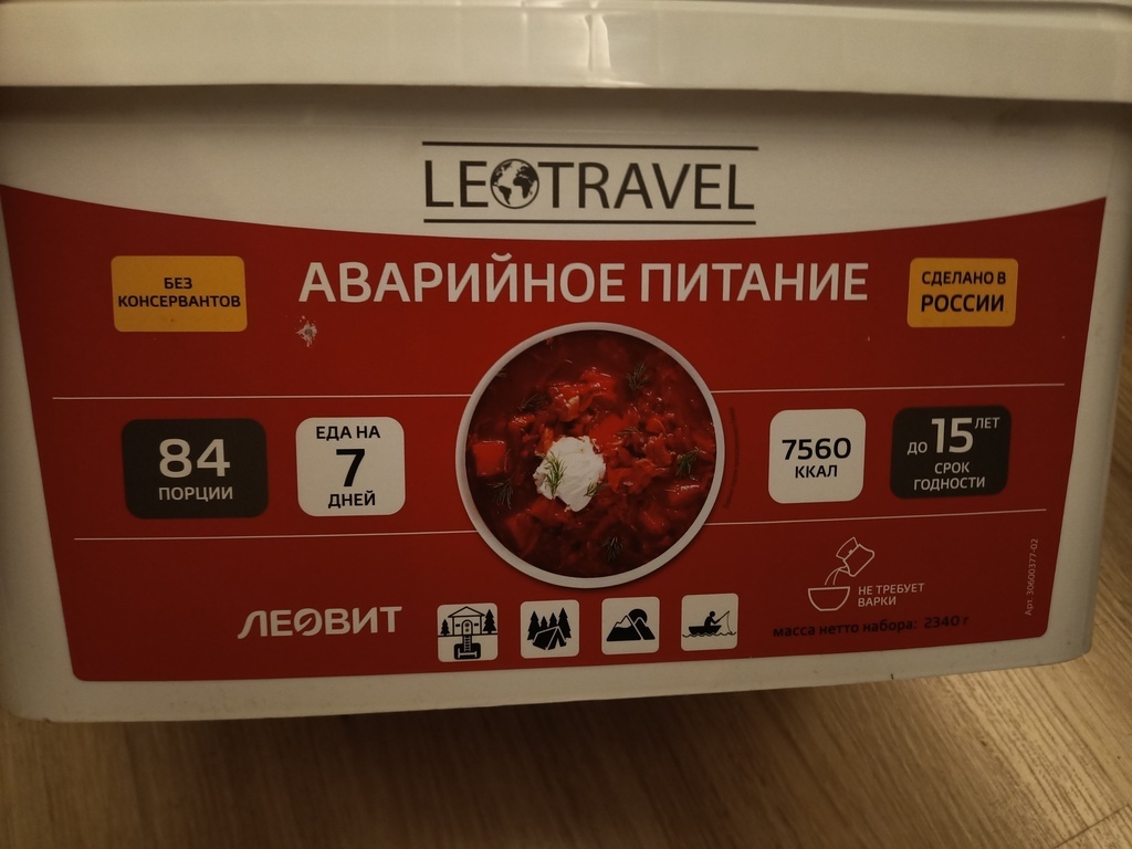 undefined, отзывы покупателей, фото 2