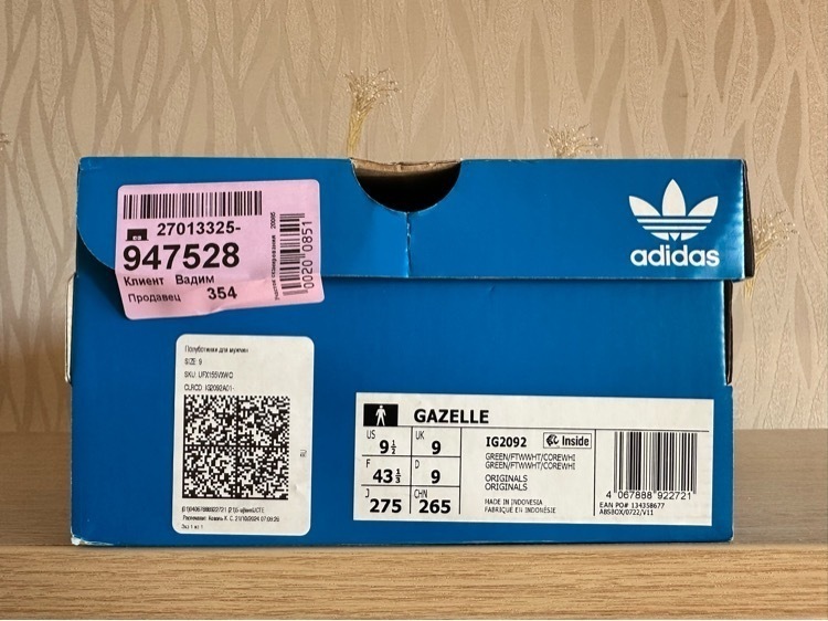 Кеды мужские adidas Gazelle, отзывы покупателей, фото 1