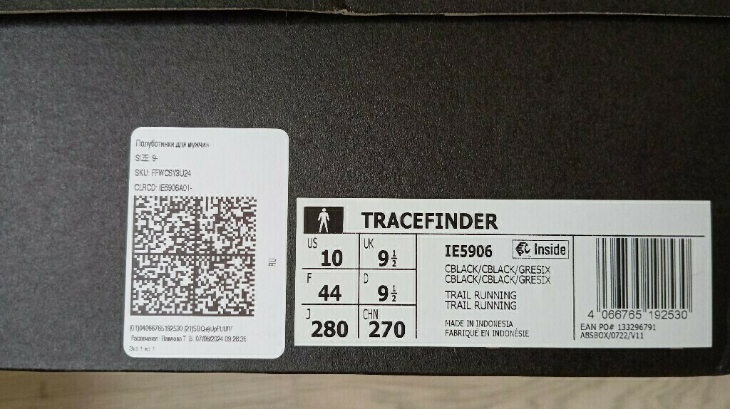 Кроссовки мужские adidas Tracefinder, отзывы покупателей, фото 6