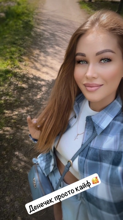 Фотография покупателя
