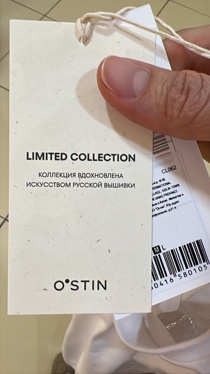 Фотография покупателя