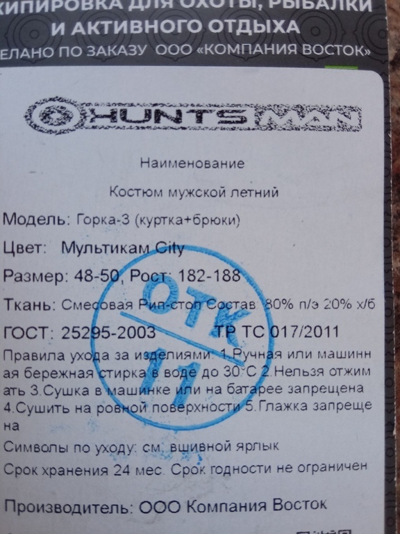 undefined, отзывы покупателей, фото 1