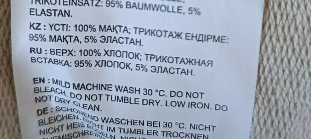 undefined, отзывы покупателей, фото 3