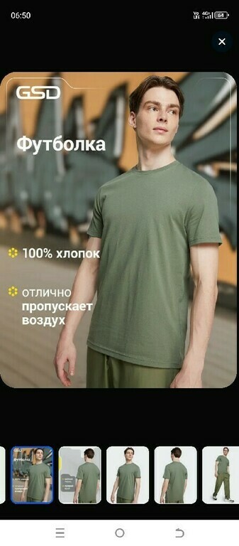 undefined, отзывы покупателей, фото 1