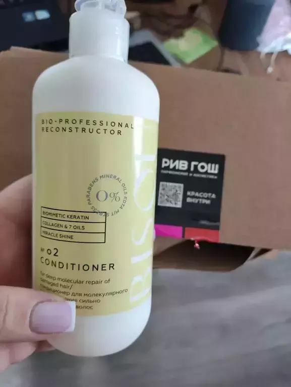 Бисексуалды конч