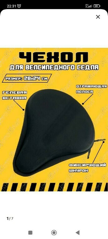 undefined, отзывы покупателей, фото 2