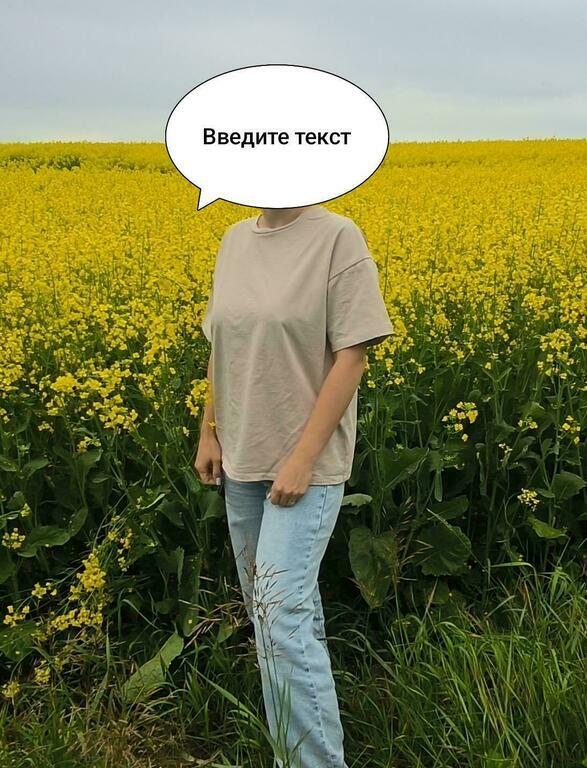 Фотография покупателя