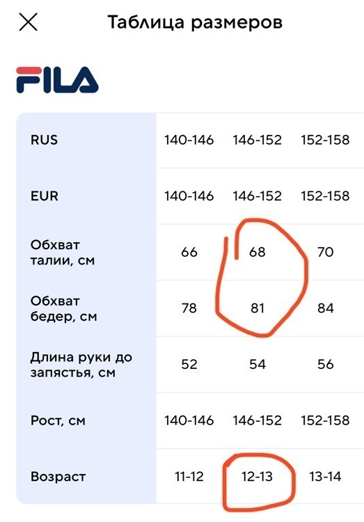 undefined, отзывы покупателей, фото 1