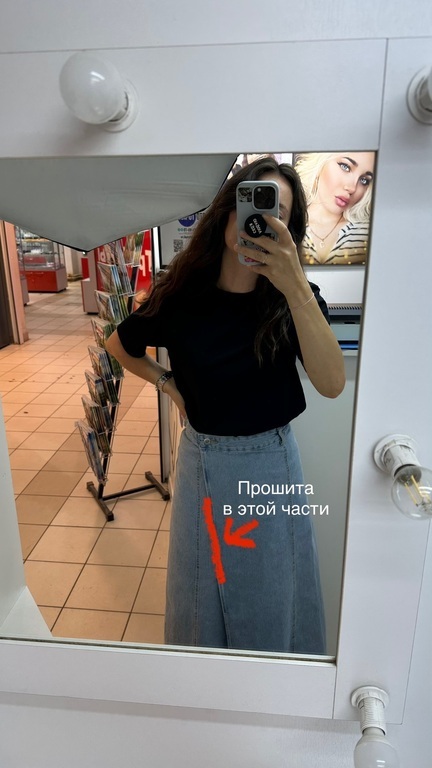 Фотография покупателя