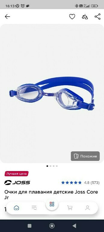 undefined, отзывы покупателей, фото 1