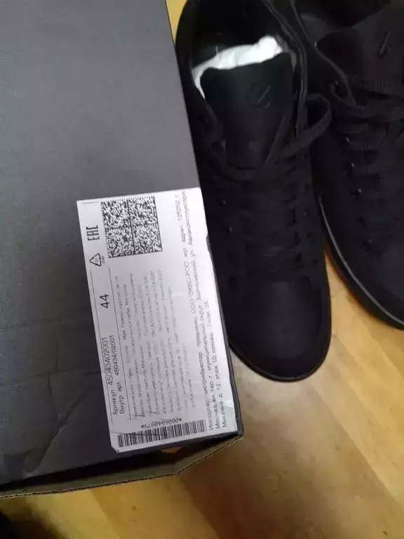 ECCO SOFT 7 TRED M