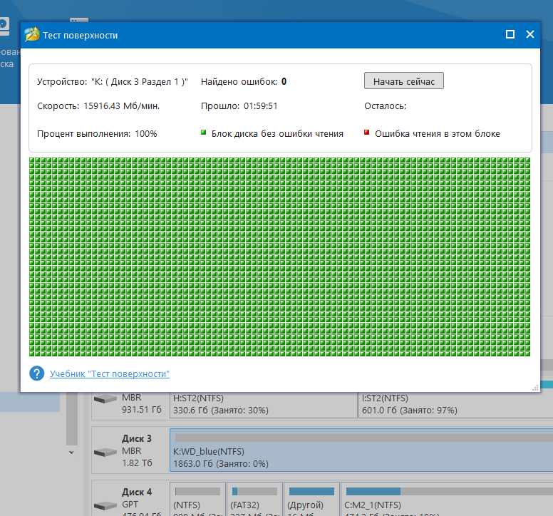 6887097aa7173b001a0ee809