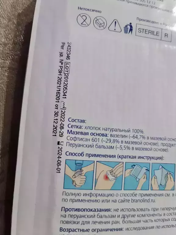 https://media.apltcdn.com/media_files/6888/6174/9fd0/5a00/01eb/421b/large.jpeg?1753768305