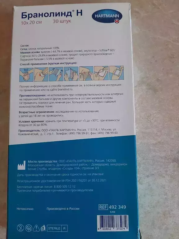 https://media.apltcdn.com/media_files/6888/6178/9fd0/5a00/01eb/42db/large.jpeg?1753768310