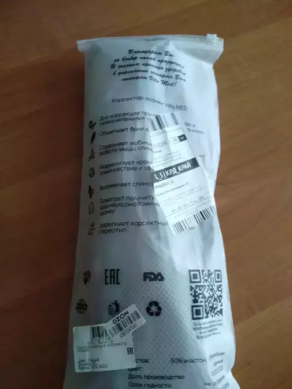 https://media.apltcdn.com/media_files/6888/899e/9fd0/5a00/01ee/cb91/large.jpeg?1753778588