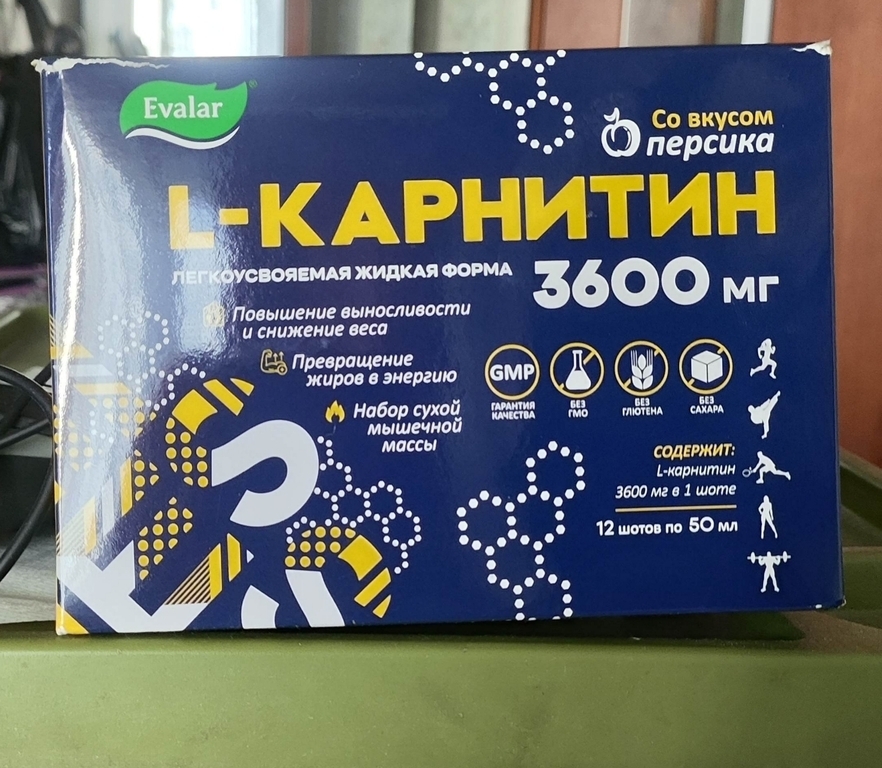 СпортЭксперт L-карнитин 3600 мг Эвалар 12 доз по 50 мл, отзывы покупателей, фото 1
