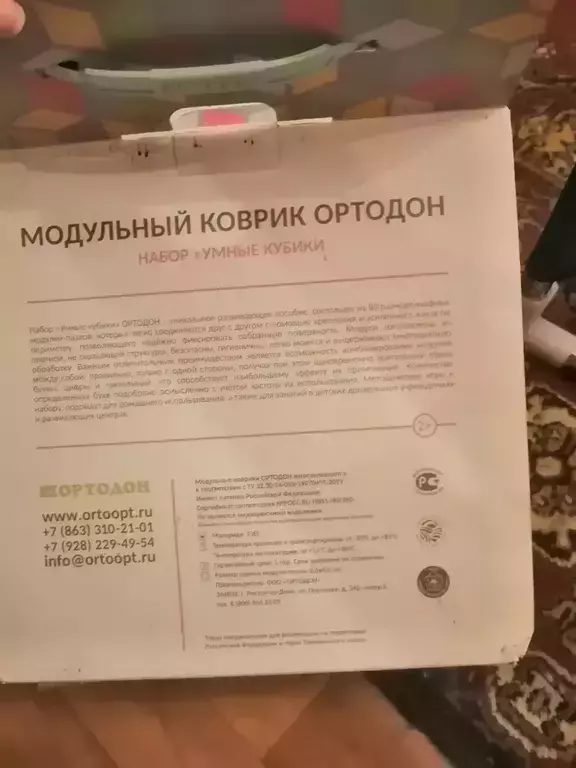 https://media.apltcdn.com/media_files/688c/f6a9/9fd0/5a00/0104/3bf9/large.jpeg?1754068648